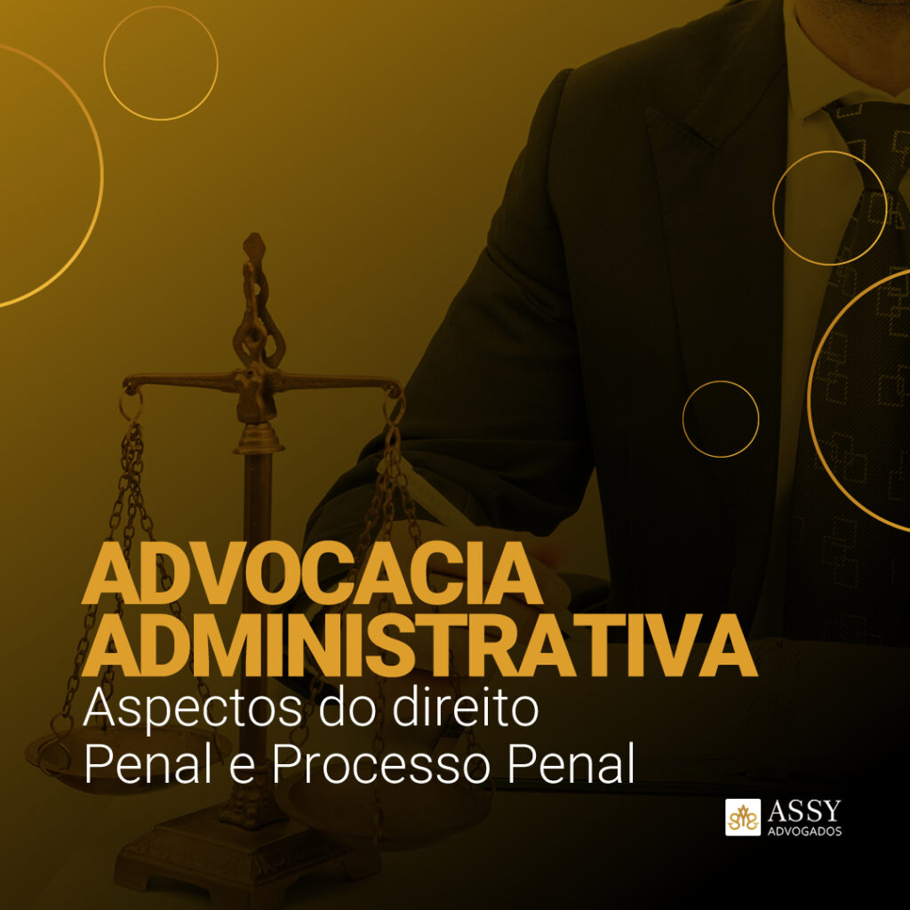 Advocacia Administrativa (art. 321, CP), EAD